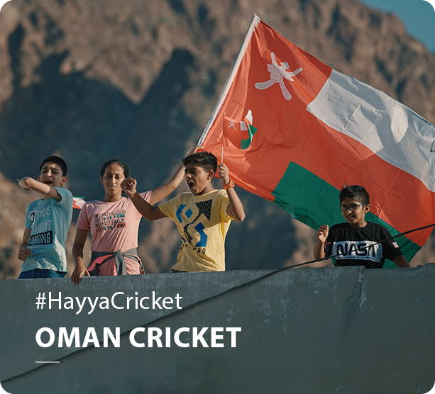 Oman Cricket